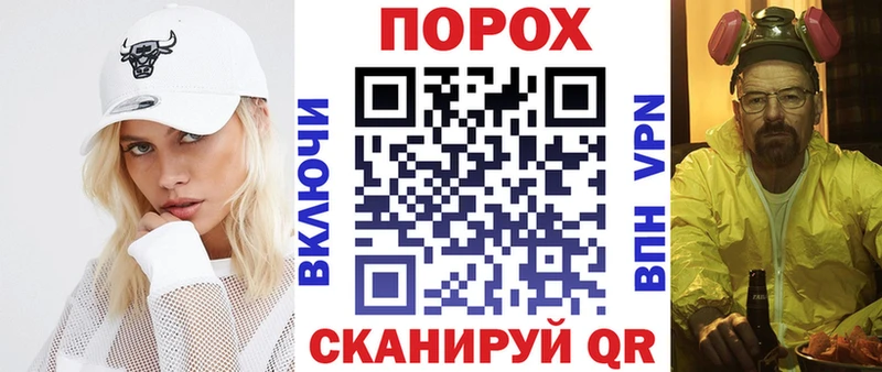 купить сайты даркнета телеграм Амфетамин 98% Нерехта
