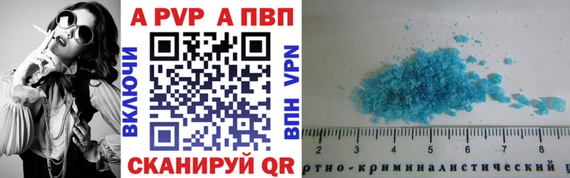 Alpha-PVP VHQ  Нерехта 