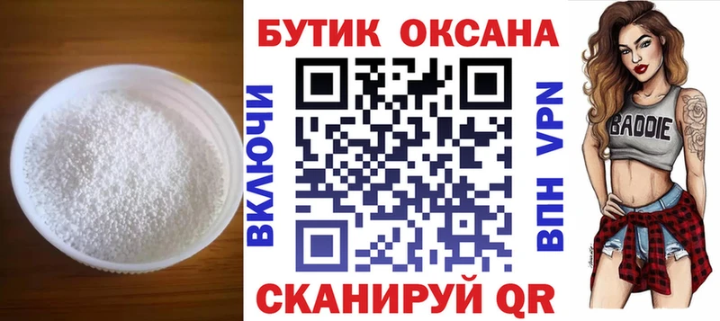БУТИРАТ 1.4BDO  где найти наркотики  Нерехта 