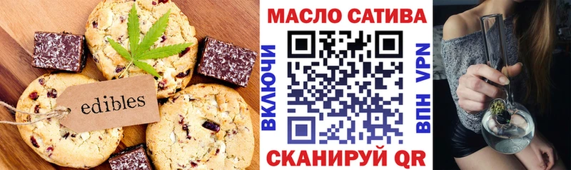 Печенье с ТГК марихуана  OMG   Нерехта 