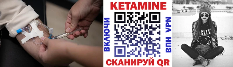 площадка какой сайт  Нерехта  КЕТАМИН VHQ  купить закладку 