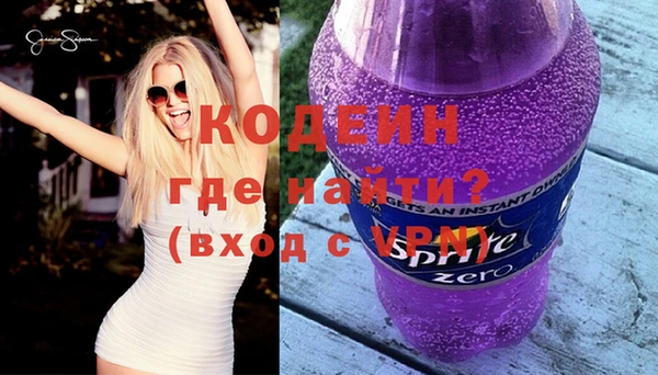 эйфоретик Абдулино