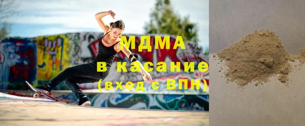 эйфоретик Абдулино