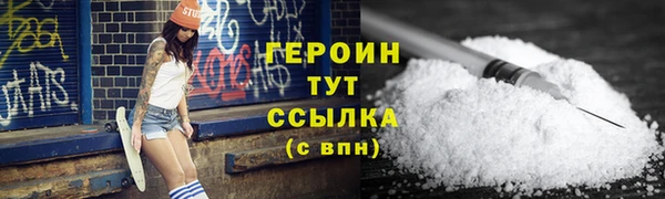 гидра Абинск