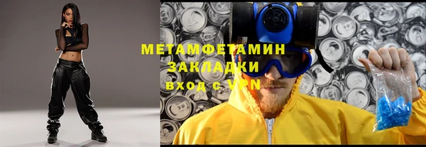 кристаллы Абаза