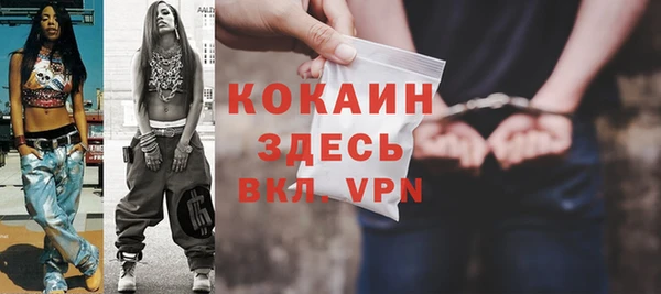 кристаллы Абаза
