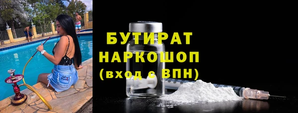 эйфоретик Абдулино