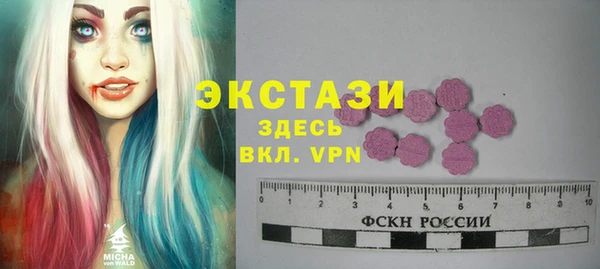 кристаллы Абаза