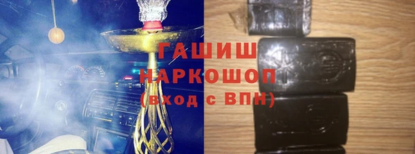 гидра Абинск