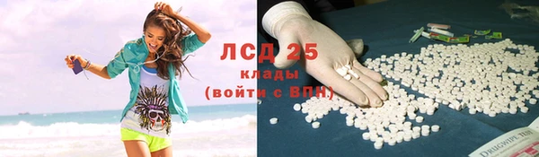 эйфоретик Абдулино
