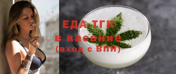 кристаллы Абаза