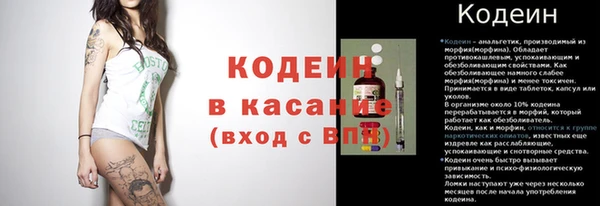 кристаллы Абаза