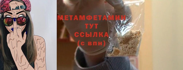 кристаллы Абаза