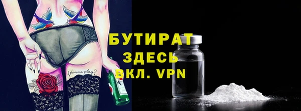 гидра Абинск