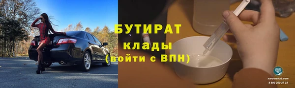 кристаллы Абаза