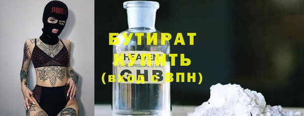 гидра Абинск