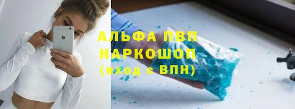 эйфоретик Абдулино