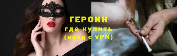 гидра Абинск