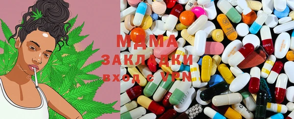 гидра Абинск