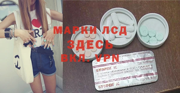 кристаллы Абаза
