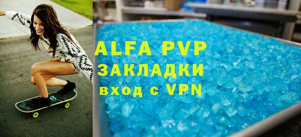 эйфоретик Абдулино