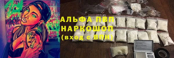эйфоретик Абдулино