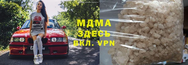 гидра Абинск