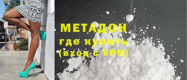 кристаллы Абаза