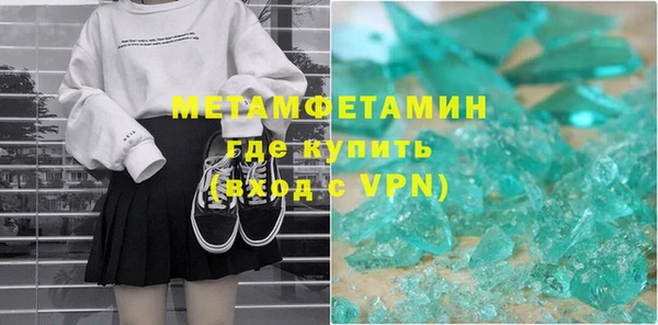 кристаллы Абаза