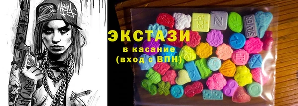 эйфоретик Абдулино