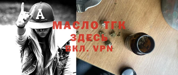 эйфоретик Абдулино