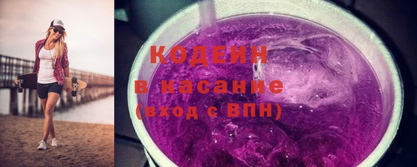 эйфоретик Абдулино