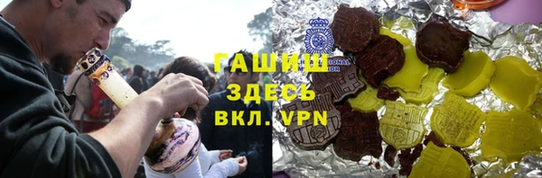 кристаллы Абаза