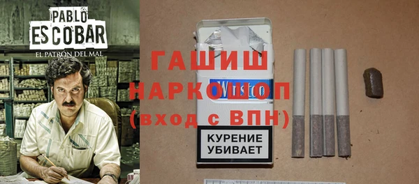 кристаллы Абаза