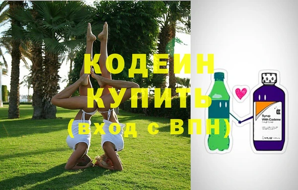 гидра Абинск