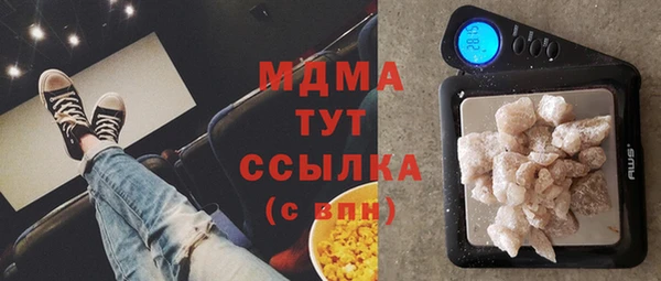 кристаллы Абаза