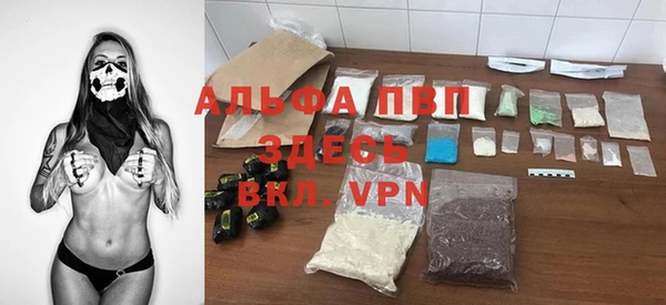 эйфоретик Абдулино