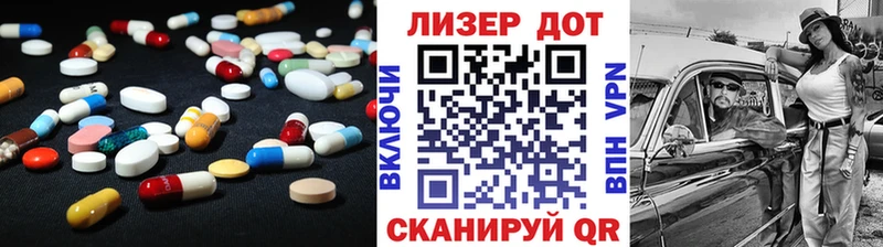 ссылка на мегу tor  Нерехта  Лсд 25 экстази кислота 