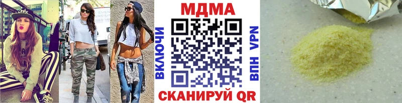 гидра зеркало  Нерехта  MDMA молли  закладки 
