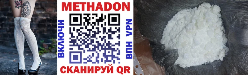 ОМГ ОМГ   хочу наркоту  Нерехта  нарко площадка официальный сайт  МЕТАДОН белоснежный 