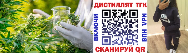 Дистиллят ТГК жижа  Нерехта 